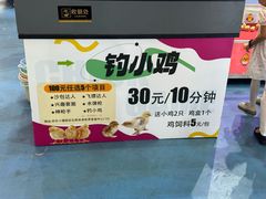 -弘阳·未来世界(弘阳广场店)
