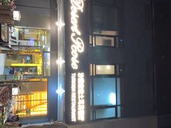-沙漠玫瑰土耳其餐厅(神路街店)