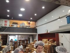 -海汇源老烧麦店(东大街总店)