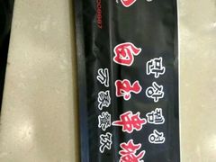-白玉串城(南六中路店)