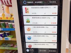 -大润发(张江店)