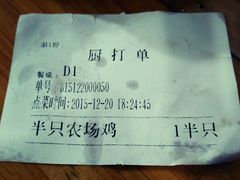 -章记正宗南岗鱼蛋火锅