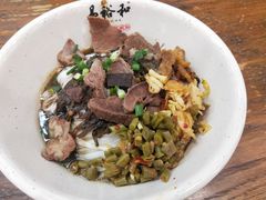 牛肉酸菜粉-易裕和·长沙米粉(竹塘西路店)