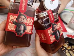 -叁宝烤肉·西安烧烤(东三爻店)