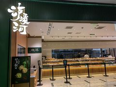 -泸溪河桃酥(西直门凯德店)