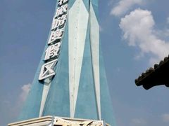 -郑州方特梦幻王国