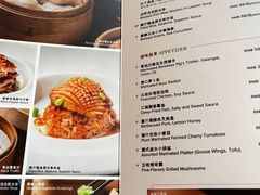 -富力丽思卡尔顿酒店·丽轩中餐厅