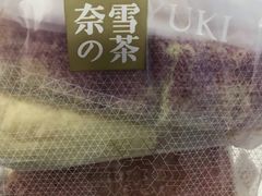 -喜茶(徐州金鹰店)