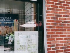 门面-初阳谷·丽水味道(栖悦城店)