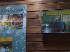 -高玛纳驴肉火烧(河间总店)