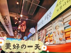 -玄希浪漫厨房·韩料烤肉(湖滨银泰in77店)