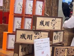 -成川茶店·潮汕工夫浓茶(万象店)
