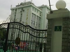 校门-上海市徐汇区第一中心小学
