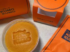 -KUMO KUMO甜品·冰淇淋(深圳壹方城店)