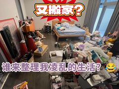 -骆驼日式搬家收纳整理