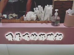 -我是酸奶君(壹方城店)