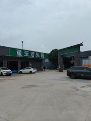 -童玩亲子乐园
