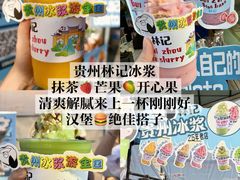 -万达广场(北京槐房店)