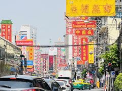 -唐人街(耀华力路)
