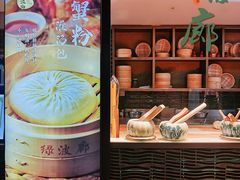-绿波廊(豫园店)