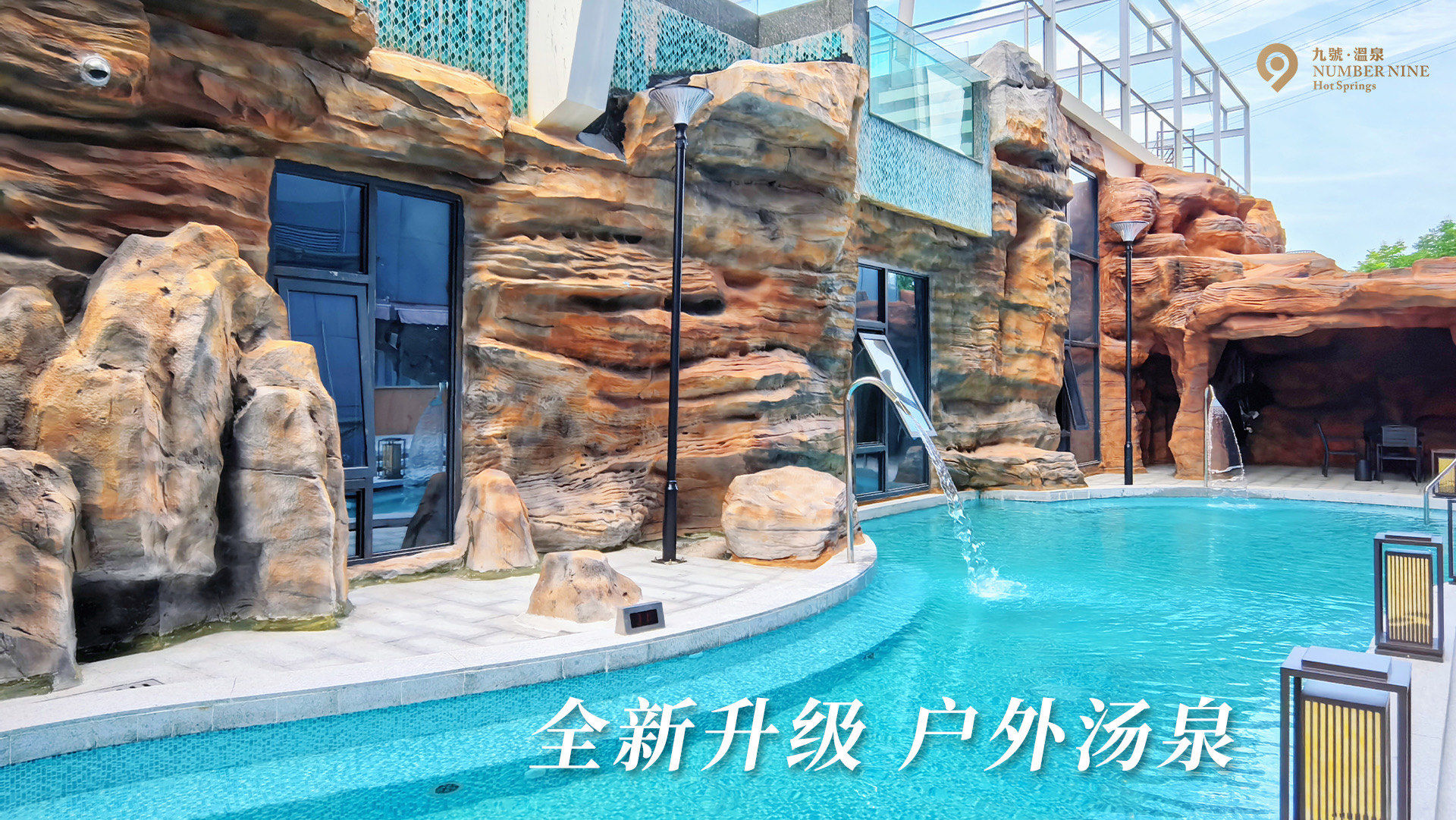 夏天98
蓝天白云泳池超绝出片92
#南通九号温泉度假酒店#泳池