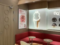 -DQ·蛋糕·冰淇淋(合生汇店)