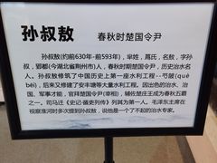 -信阳博物馆