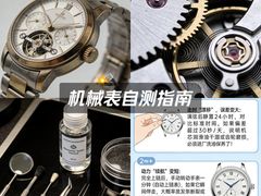 -亨达利名表维修中心(南西店)