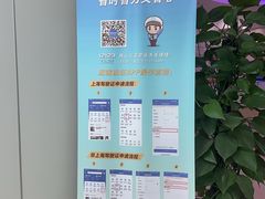 -上海市第八人民医院-体检中心