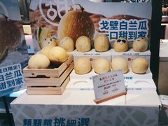 -西贝莜面村(伊藤春熙路店)