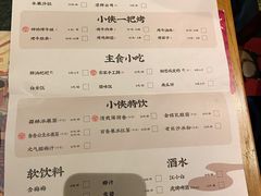 -蛙小侠(珠海华发商都店)