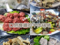 -牛一煲美食(江高店)