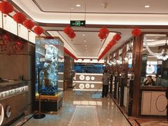 -粤珍轩·家宴·广式茶点(新城广场店)