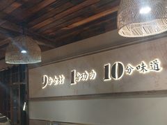 -耕渔小院·湖南鱼鲜(望城店)