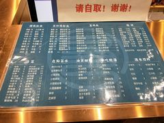 菜单-易裕和·长沙米粉(友谊路店)