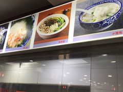 -荣阳楼(山塘街店)
