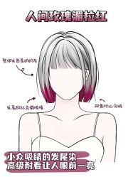 点击看大图 -MAGI美界造型