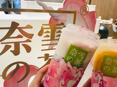 -奈雪的茶(国金中心店)