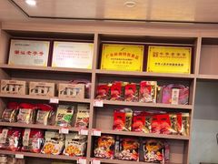 -非遗·老山合·潮汕特产猪头粽(龙眼南店)