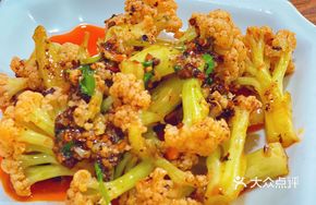 Spicy Peppered Cauliflower