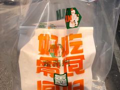 -金粒门·新鲜零食(坡子街店)