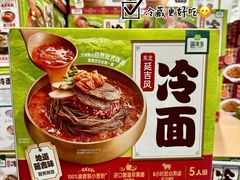 -山姆会员商店(亦庄创意生活广场店)