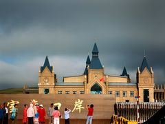 -室韦口岸