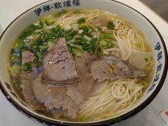 牛肉面-伊祥·敦煌楼