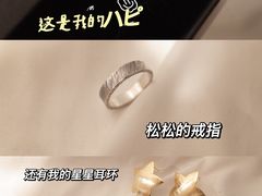 -Oasis绿洲银饰珍珠手作diy(壹方城店)