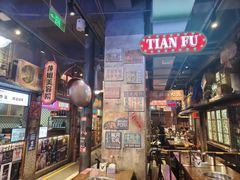 -萍姐火锅·公路夜市(南京新街口店)