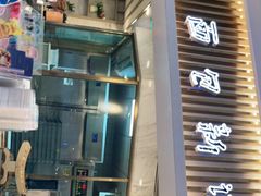 -BreadTalk面包新语·烘焙蛋糕(高德置地春广场店)