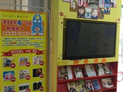 -联恩国际儿童教育·幼小衔接·少儿英语·托管班(远洋未来中心店)