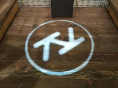 -卡朋厨房(289艺术园区店)