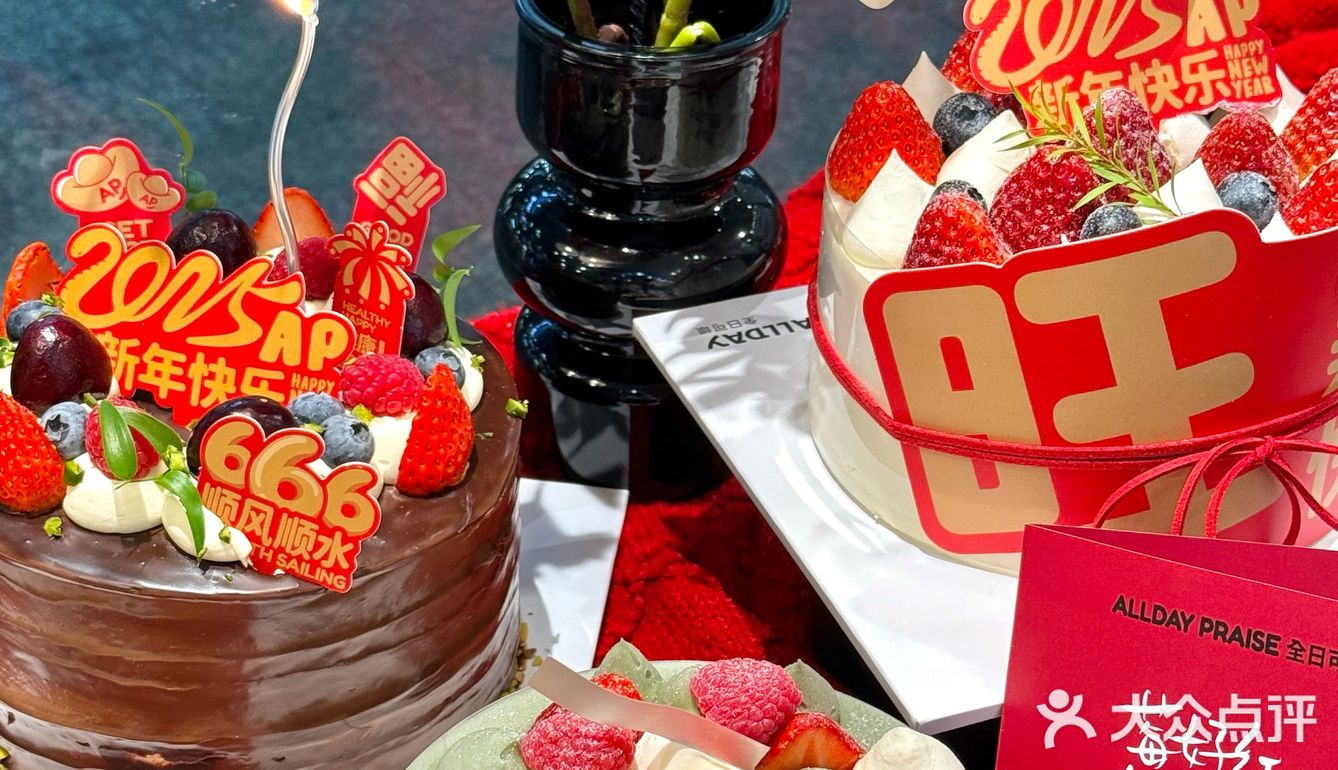 合肥！！是谁已经提前吃上新年蛋糕🎂了…